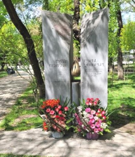 Հոլոքոստի և Հայոց ցեղասպանության զոհերի հուշարձանը Երևանում
