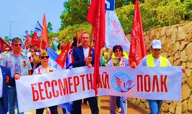 Акция «Бессмертный полк» в Нетании
