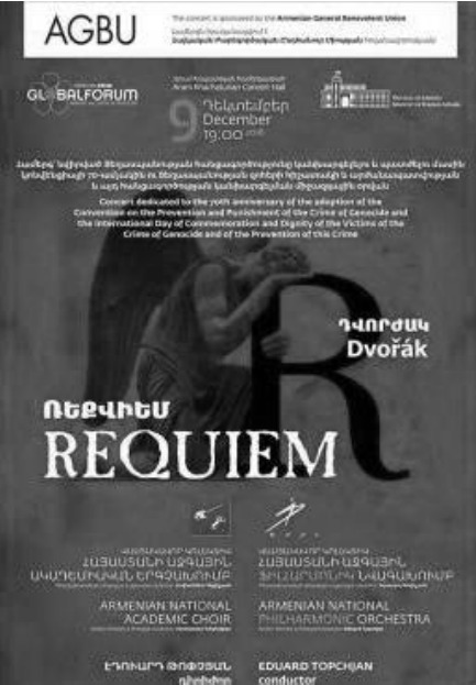 Афиша «Реквиема» Дворжака, Ереван, 9 декабря 2018